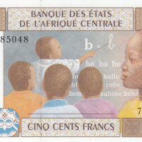 500 франка 2002, Гвинея, снимка 1 - Нумизматика и бонистика - 37880813
