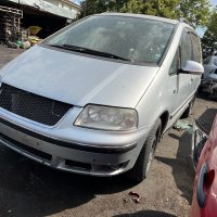 VW SHARAN 2.8 V6 24V на части, снимка 1 - Автомобили и джипове - 37651262