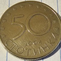 Продавам юбилейни монети от 50 Стотинки от 1977- 1 Лев 1969-2 Лева 1966-2Лева 1980,1981,1987, снимка 13 - Нумизматика и бонистика - 40173226