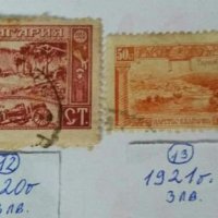 Пощенски и гербове марки, снимка 4 - Филателия - 28312923