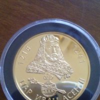 Юбилейна монета Цар Иван Асен втори, снимка 6 - Нумизматика и бонистика - 26197704