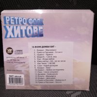 Нови ретро поп фолк дискове, снимка 11 - CD дискове - 43049819