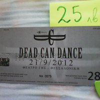 Колекционерски билети на Depeche Mode, Nick Cave, U2 и мн. др. , снимка 12 - Колекции - 28538293