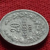 Монета 20 стотинки 1913г. Царство България за колекция - 25063, снимка 4 - Нумизматика и бонистика - 35276751