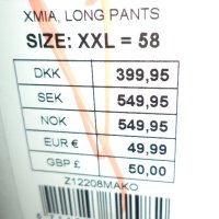 На вашето внимание-нов датски панталон номер 58 за Гигант., снимка 2 - Панталони - 43887668
