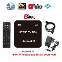 WiFi Android 11 Smart TV BOX 4K IPTV Media 4к 5G приемник за онлайн телевизия Тв Бокс, снимка 1 - Приемници и антени - 32243734