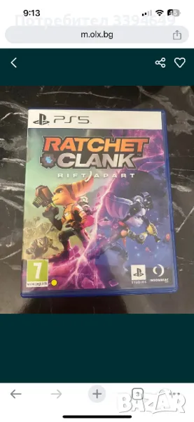 Игра за ПС5, снимка 1