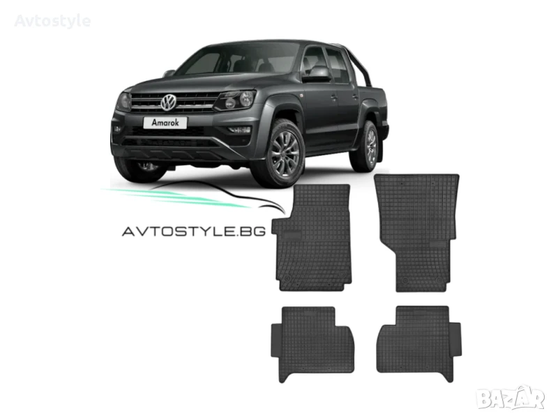 Гумени стелки зa VW Amarok 2010-2021 г., Frogum, снимка 1