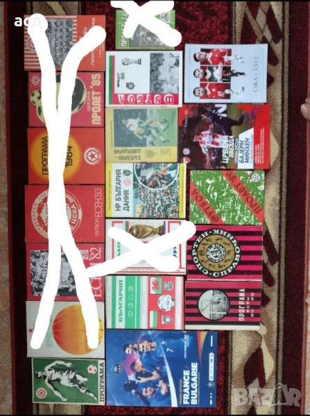 Футболна програма , книги , снимка 1