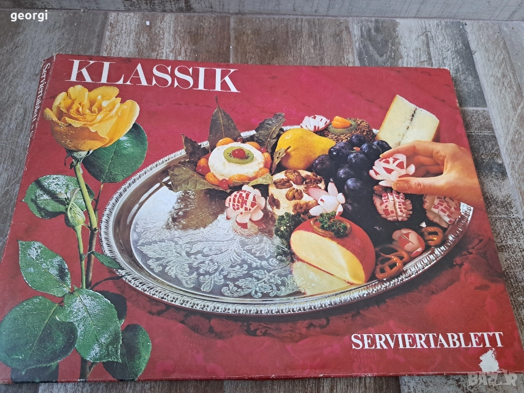 немско плато поднос 11/6, снимка 1