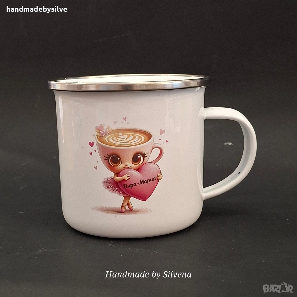 Персонализирана емайлирана чаша, снимка 1