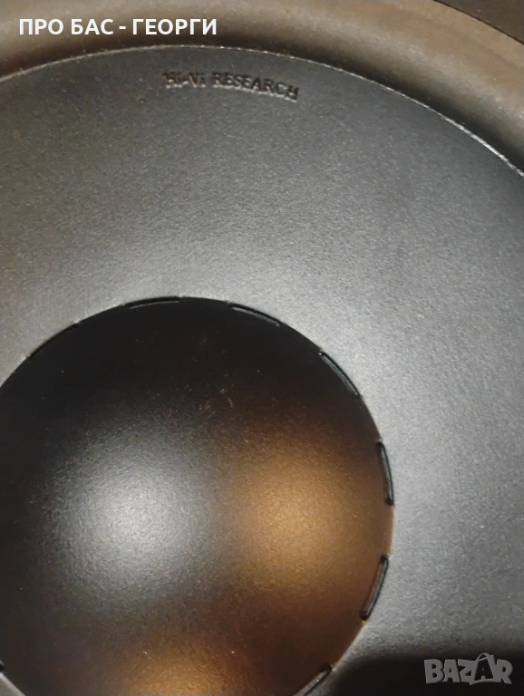 HiVi Swan D10.8 | 10"| ВИСОК КЛАС ! Мощен Басов говорител поликонус , снимка 1