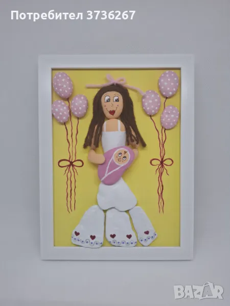 Подарък за майка и бебе, снимка 1