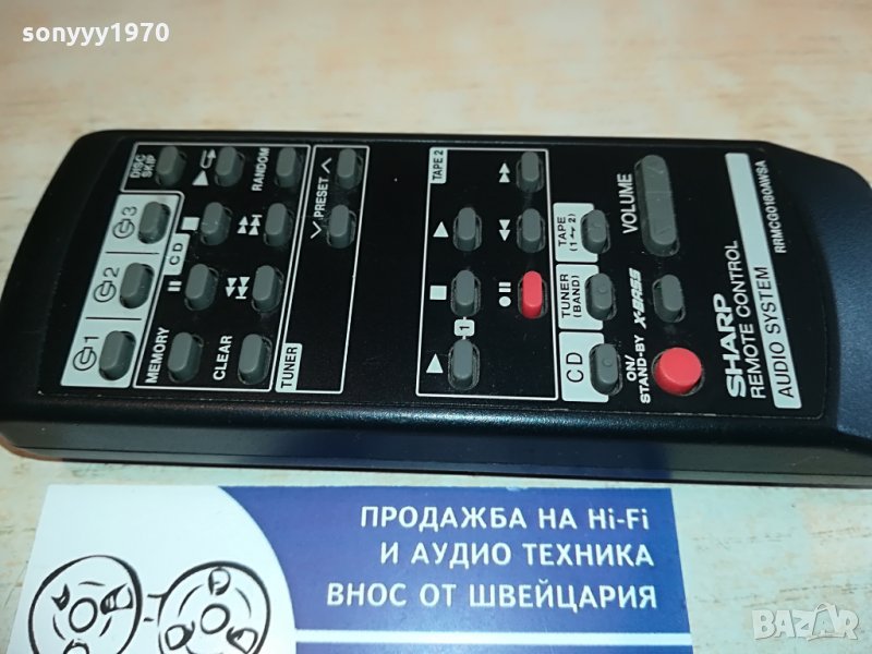 sharp audio remote-внос germany, снимка 1