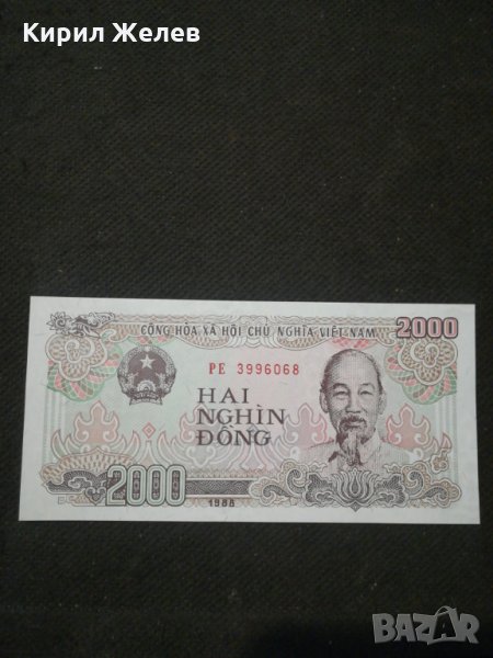 Банкнота Виетнам - 11400, снимка 1
