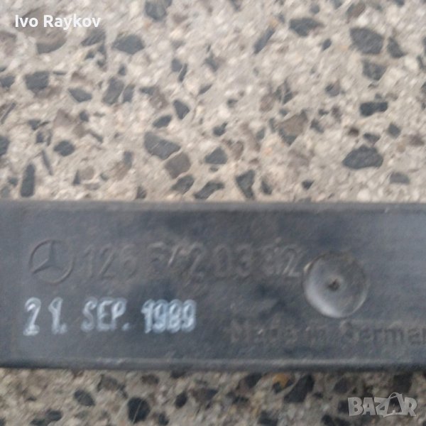 Модул светлини мерцедес 124 mercedes  1265420332 / 5KG 004 747-09, снимка 1