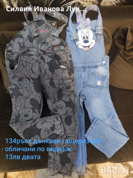 Дънкови гащеризони , снимка 1