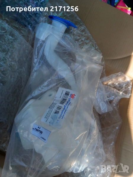 Казанче чистачки пасат б8, снимка 1