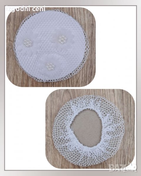 Луксозна мрежа за кок бяла, снимка 1