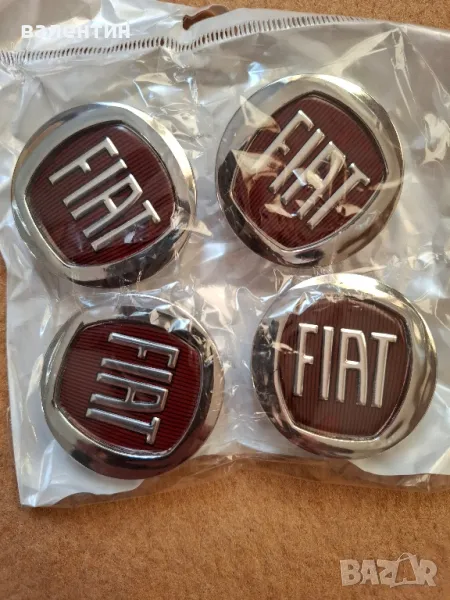 Капачки за фиат 43мм вътре и 50мм външно, снимка 1