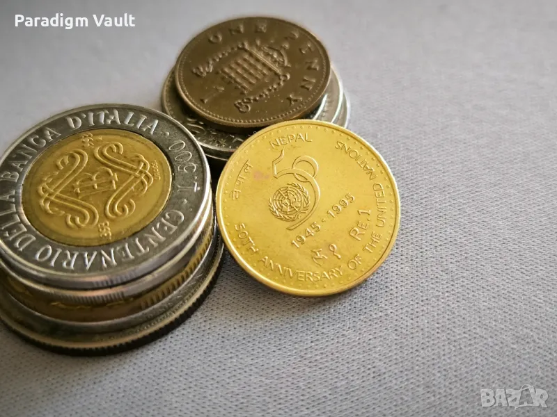 Монета - Непал - 1 рупия (юбилейна) | 1995г., снимка 1