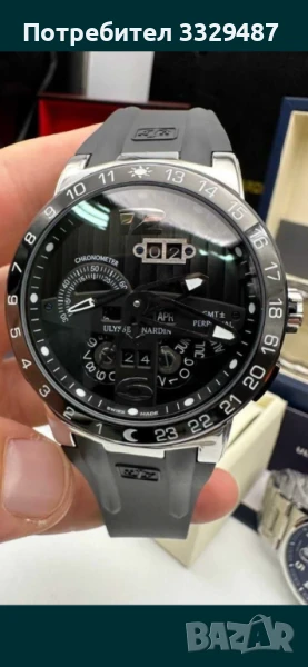 Часовник Ulysse Nardin El Toro GMT Perpetual Calendar с автоматичен механизъм, снимка 1