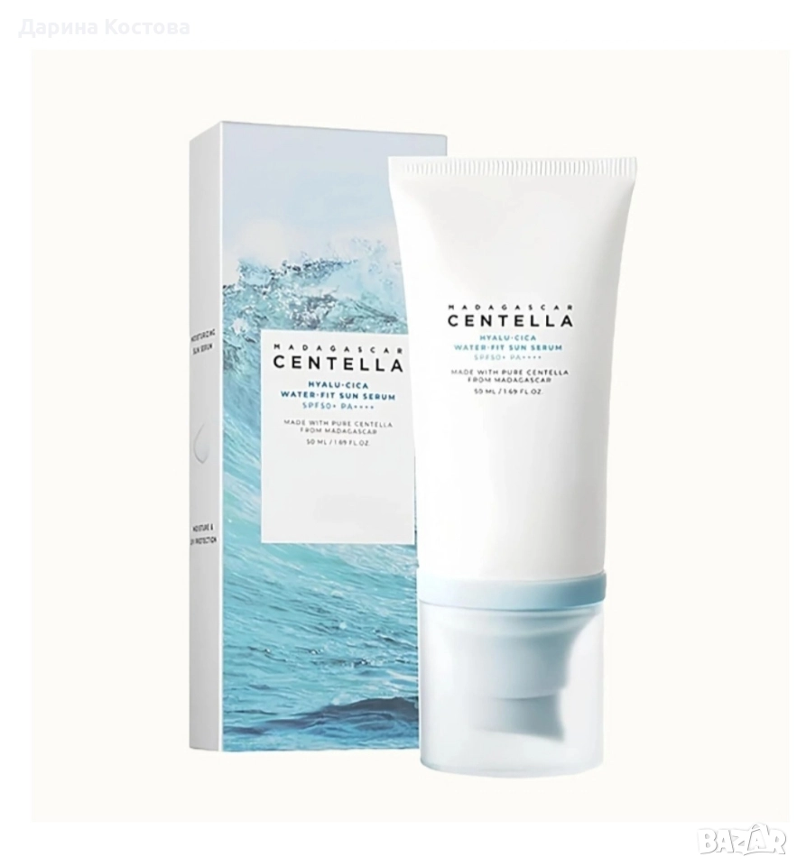 Козметика за лице, снимка 1