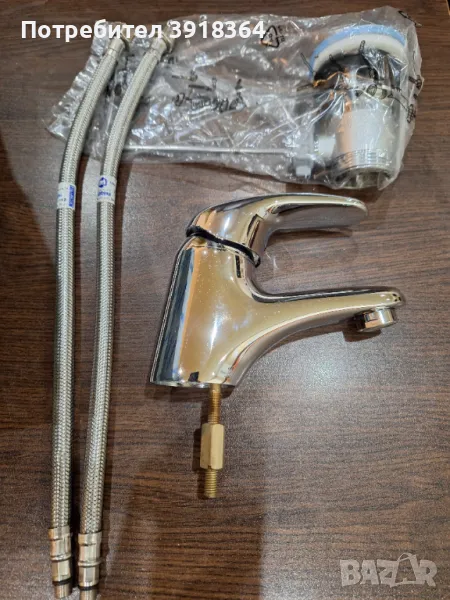 Смесител стоящ на VIDIMA, снимка 1