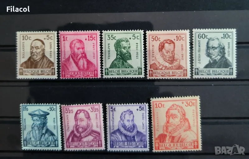 Белгия 1942 Борбата с туберкулозата, пълна серия MNH, снимка 1