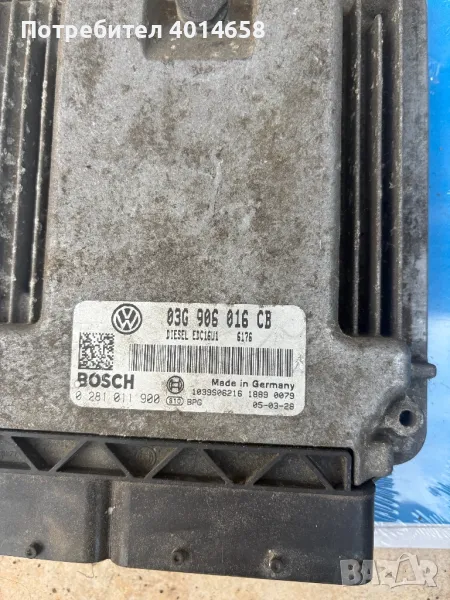03G906016CB модул за VW, снимка 1
