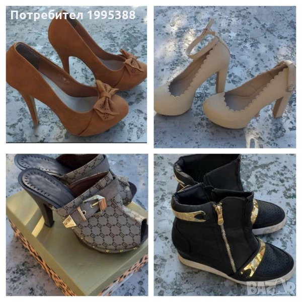 Страхотни модели дамски обувки , снимка 1