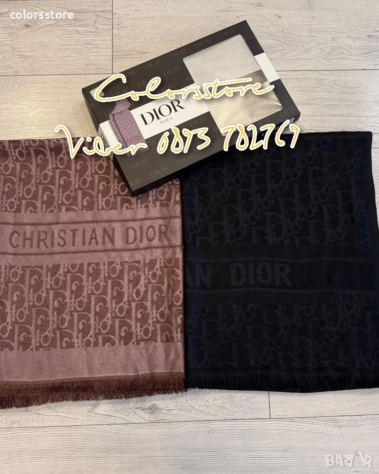 Луксозен шал Cristian Dior код IM34, снимка 1