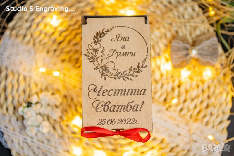 Плик за пари - Дървена кутийка за СВАТБА, снимка 1