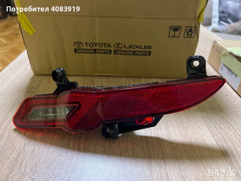 Toyota Prius 2024 светлина задна скорост, снимка 1