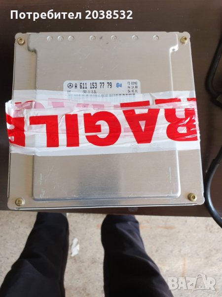 Компютър за Мерцедес C200CDI,С220CDI,Е200CDI,Е220,611 мотор, снимка 1