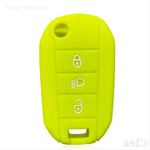 Funda Llave за Peugeot 208 308 3008 2008 307 Силиконов калъф за ключове за Peugeot 508 407 Expert Ri, снимка 1