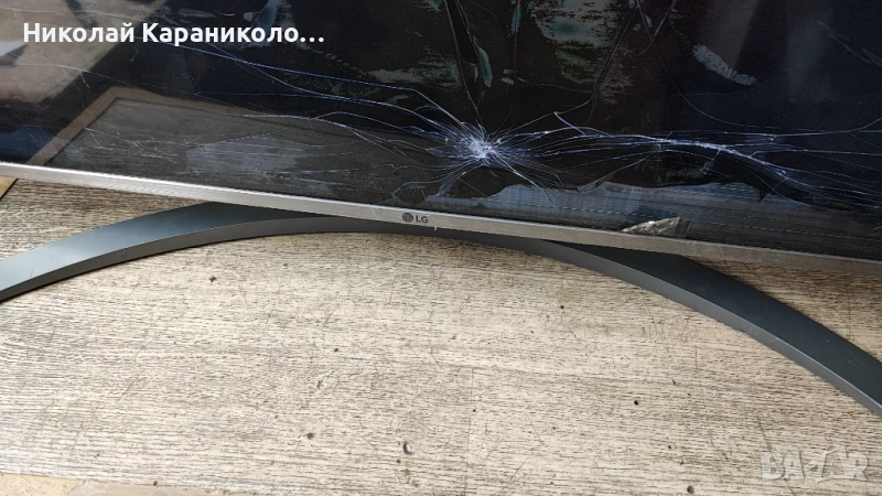 Продавам Power-EAX68304101/1.7/,Main-EAX68253604/1.0/,лед-SSC_Y19_43UM75 от тв LG 43UM7600PLB, снимка 1