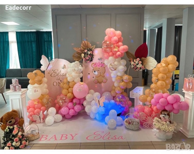 Украса за годежи, рождени дни, моминско партита, снимка 1