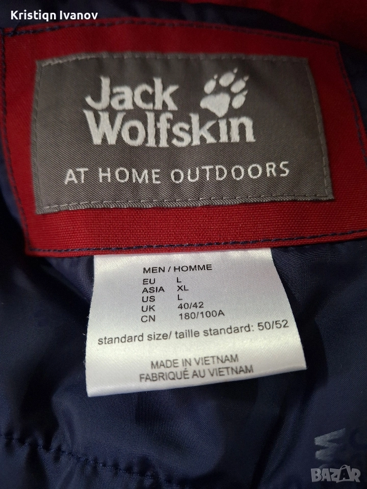 зимни яке, снимка 1