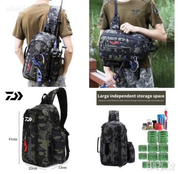 чанта за спинингов риболов Daiwa+риболовни принадлежности+джоб въдица, снимка 1