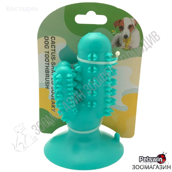 Играчка за Куче - Четка за Зъби - 9.2см/9.2см/12.8см - Светлосин цвят - Pet Interest, снимка 1