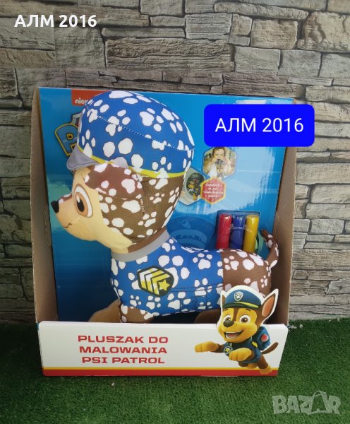 Чейс плюшена играчка за оцветяване, снимка 1