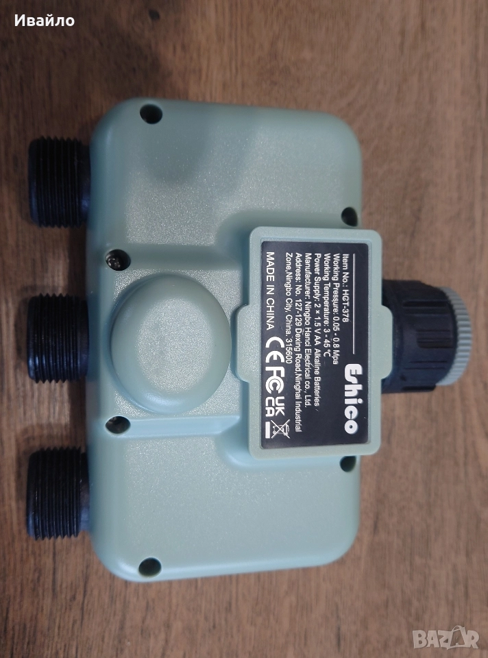 Автоматичен разпределител , снимка 1