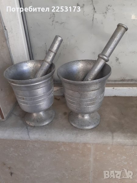 Големи алуминиеви хавани, снимка 1