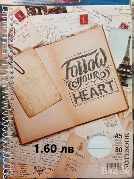 Тетрадки , снимка 1