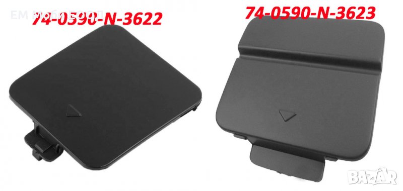 Капаче за теглич за БМВ BMW Series 5 E60/E61 2003 - 2007 г., снимка 1