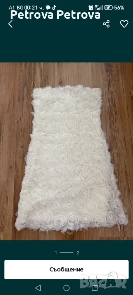 Бяла къса рокля, снимка 1