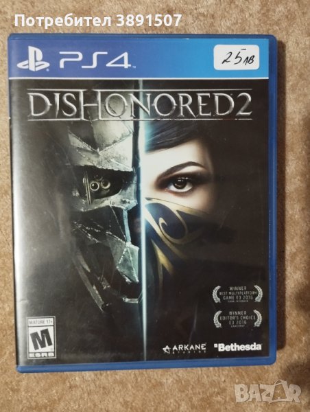 Dishonored 2 ps4, снимка 1