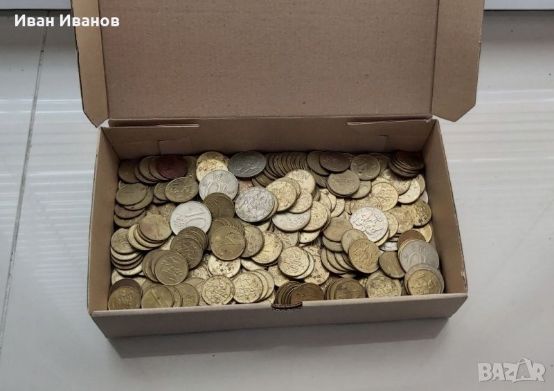 Монети 1992 г.- килограм, снимка 1