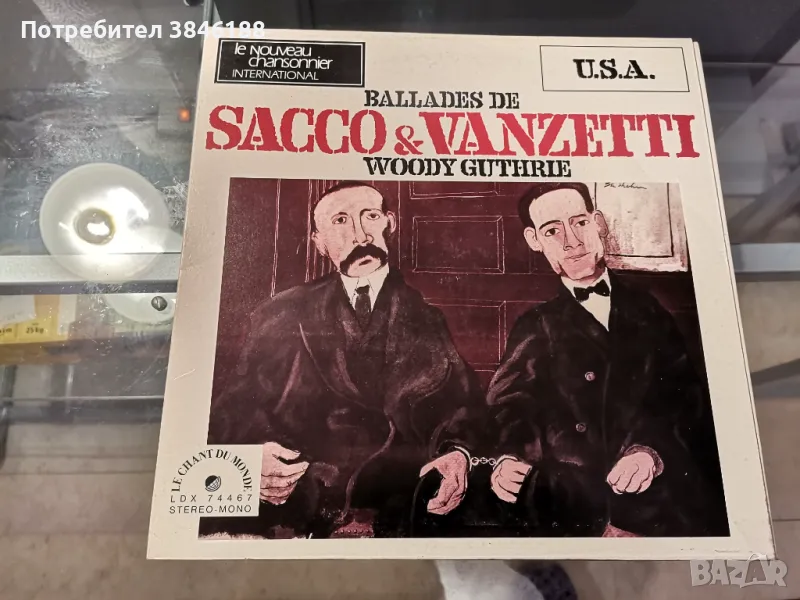 Woody Guthrie Ballades De Sacco & Vanzetti, снимка 1